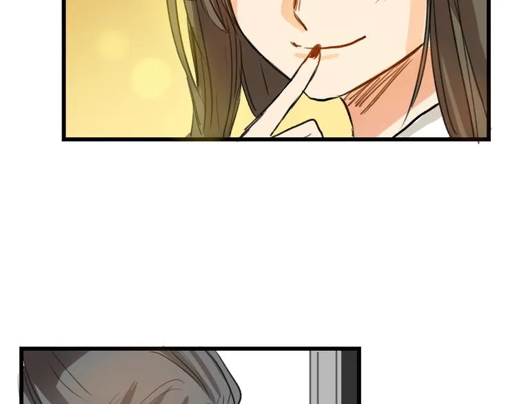 第5话 黄金机遇 第39页