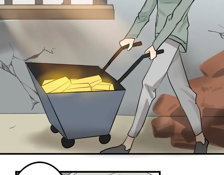 第5话 黄金机遇 第47页