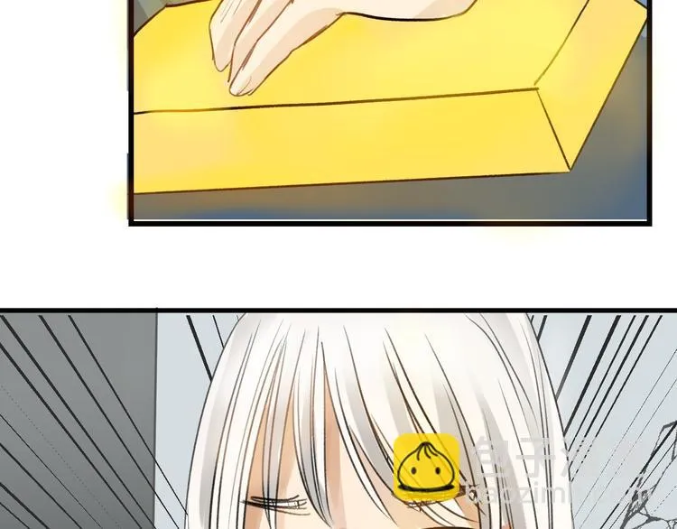 第5话 黄金机遇 第50页