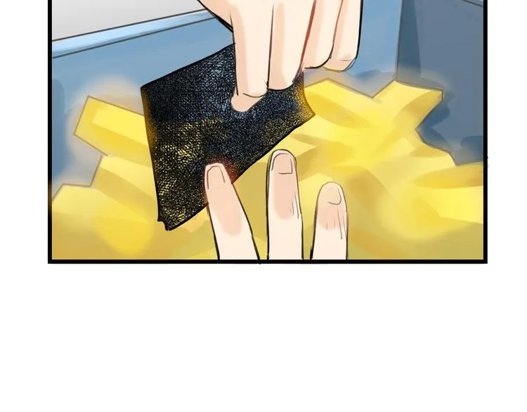 第5话 黄金机遇 第55页
