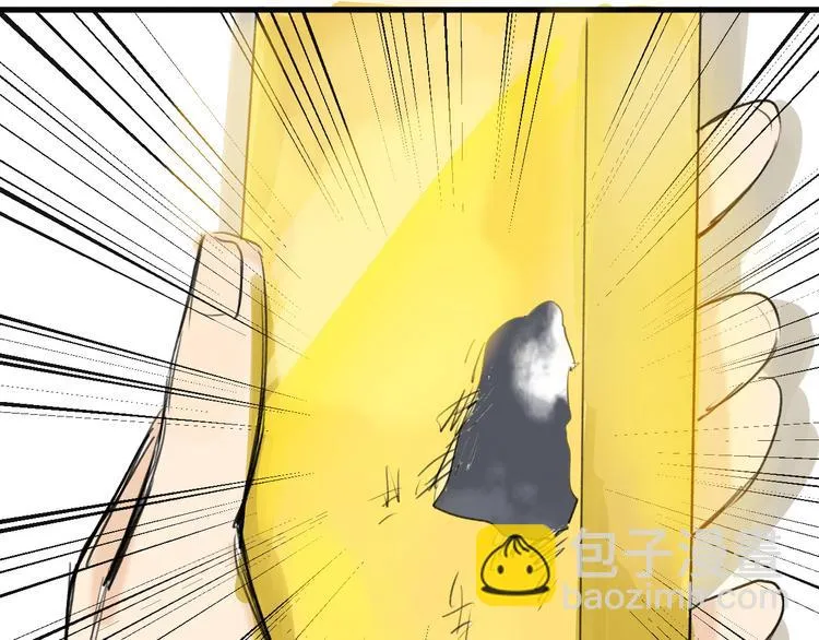 第5话 黄金机遇 第59页