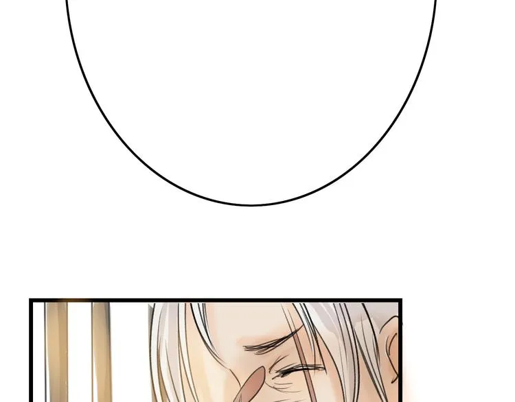 第5话 黄金机遇 第61页