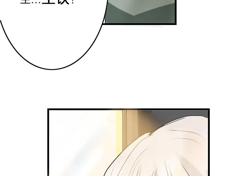 第5话 黄金机遇 第63页