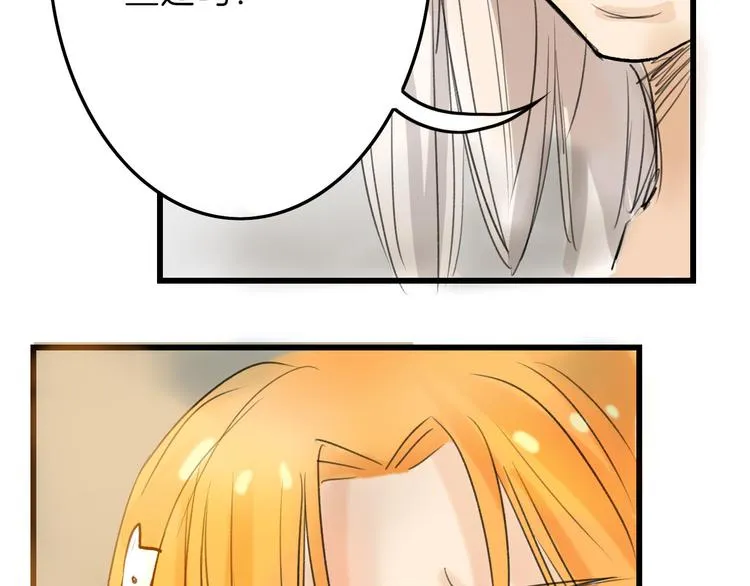 第5话 黄金机遇 第65页