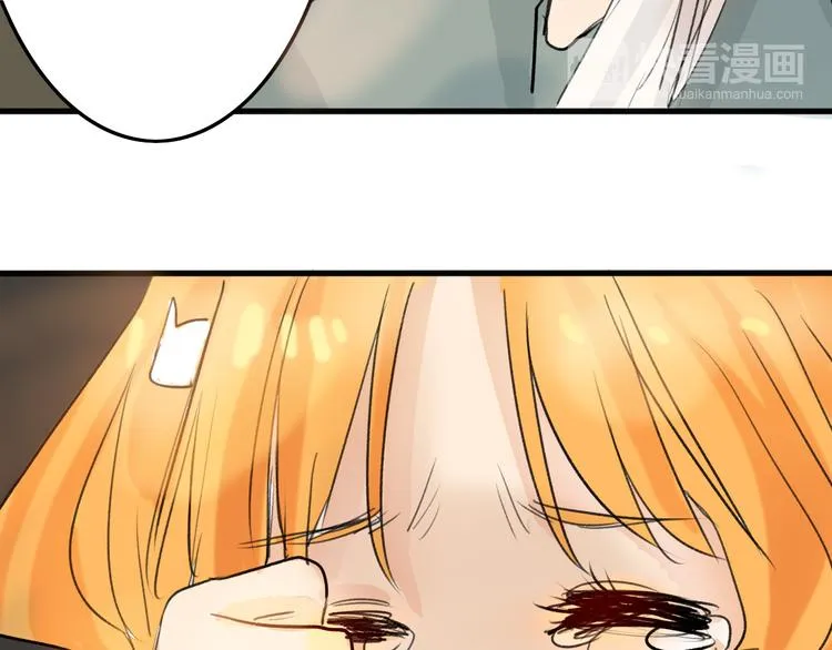 第5话 黄金机遇 第69页