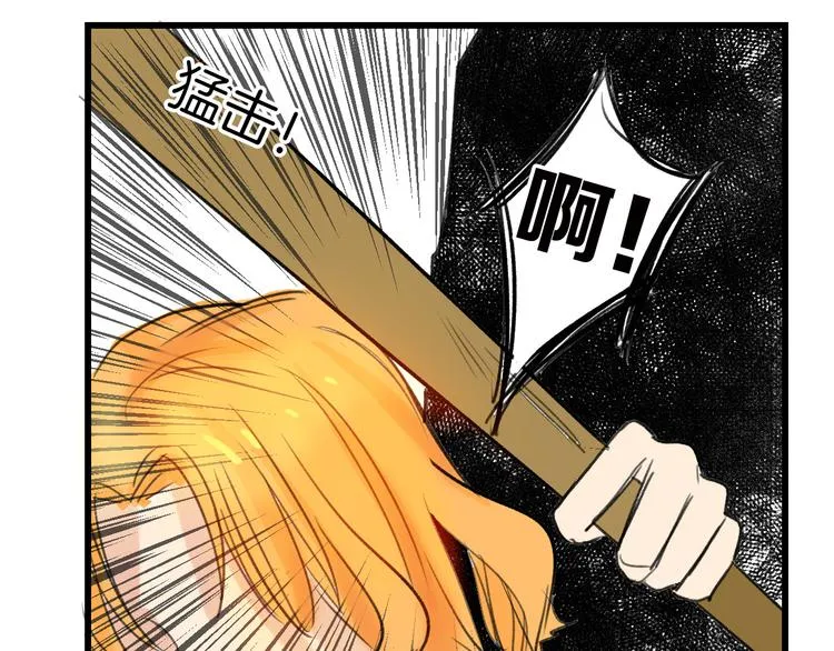 第5话 黄金机遇 第80页