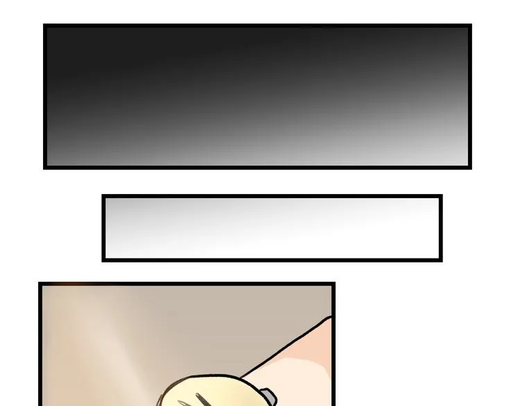 第5话 黄金机遇 第83页