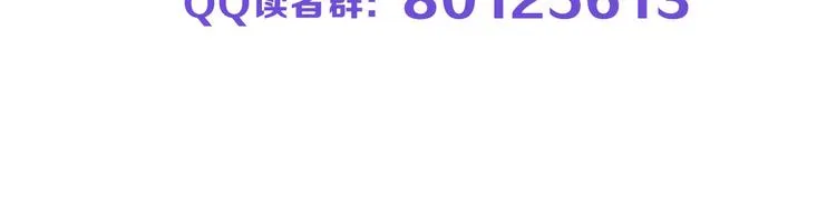 第5话 黄金机遇 第91页