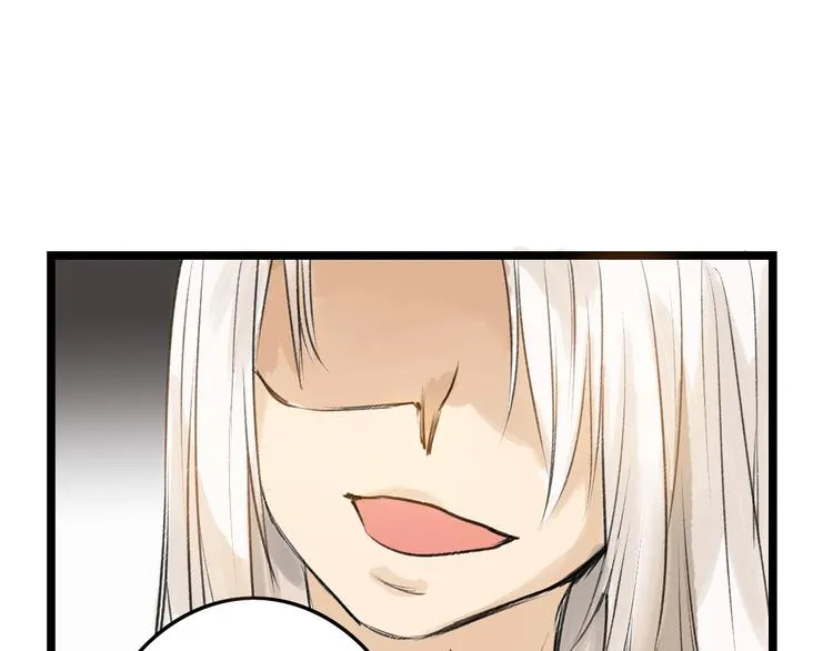 第6话 揭发真相 第35页