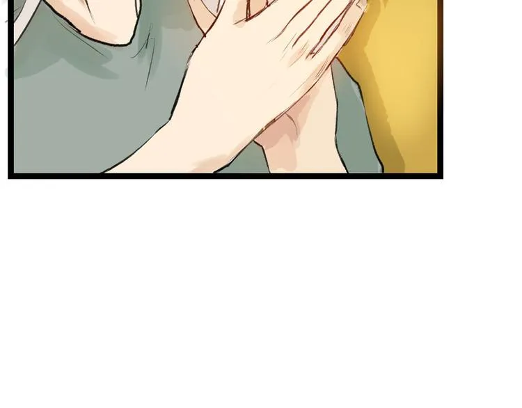 第6话 揭发真相 第39页