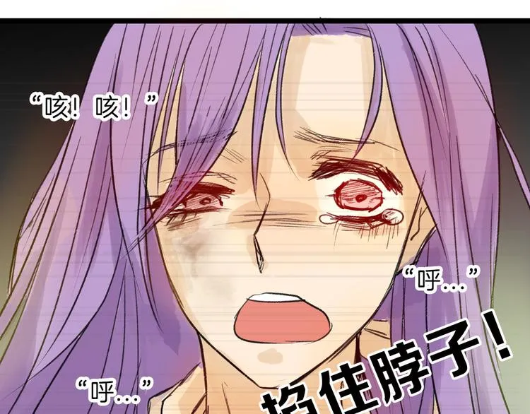 第6话 揭发真相 第60页