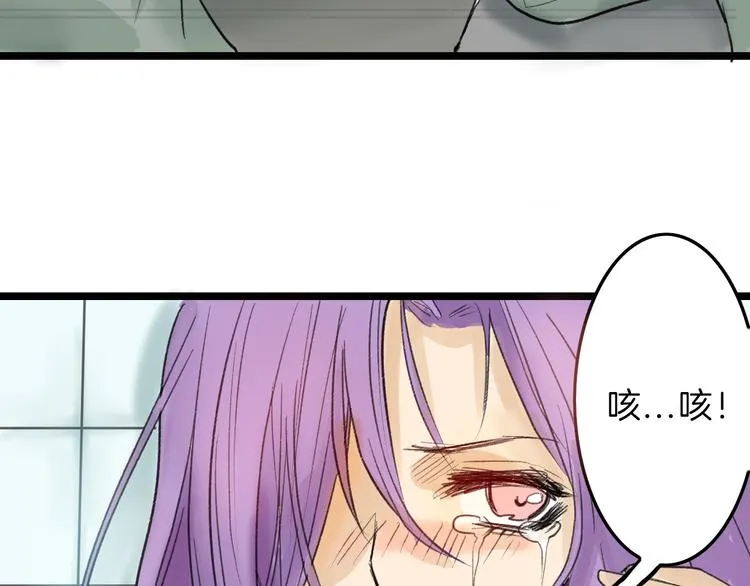 第6话 揭发真相 第73页