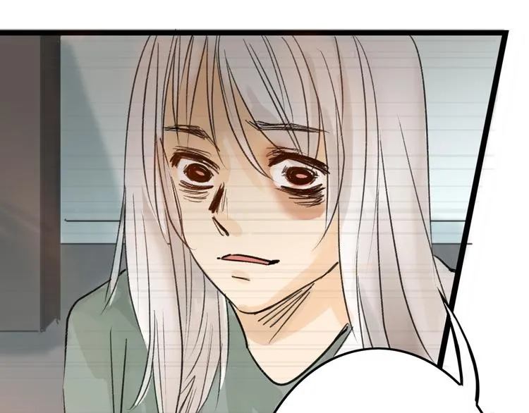第6话 揭发真相 第75页