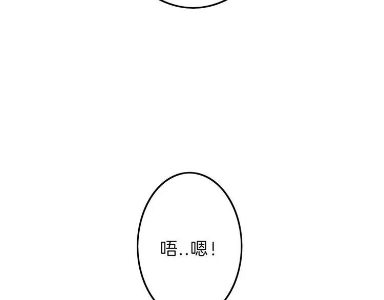 第6话 揭发真相 第91页