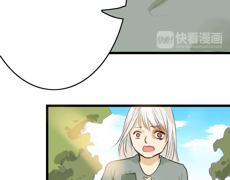 第6话 揭发真相 第96页