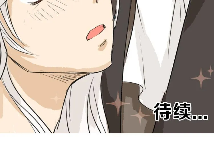 第6话 揭发真相 第100页