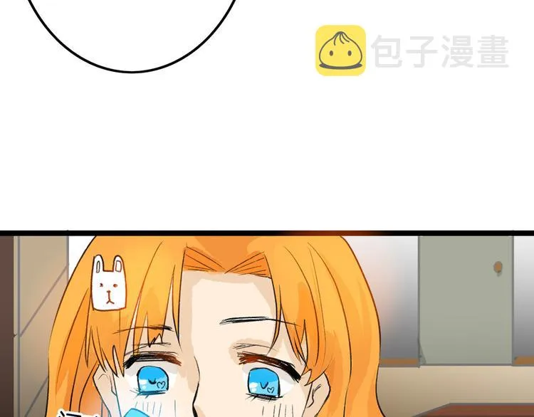 第7话 回去的方法 第25页