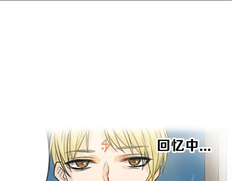 第7话 回去的方法 第28页