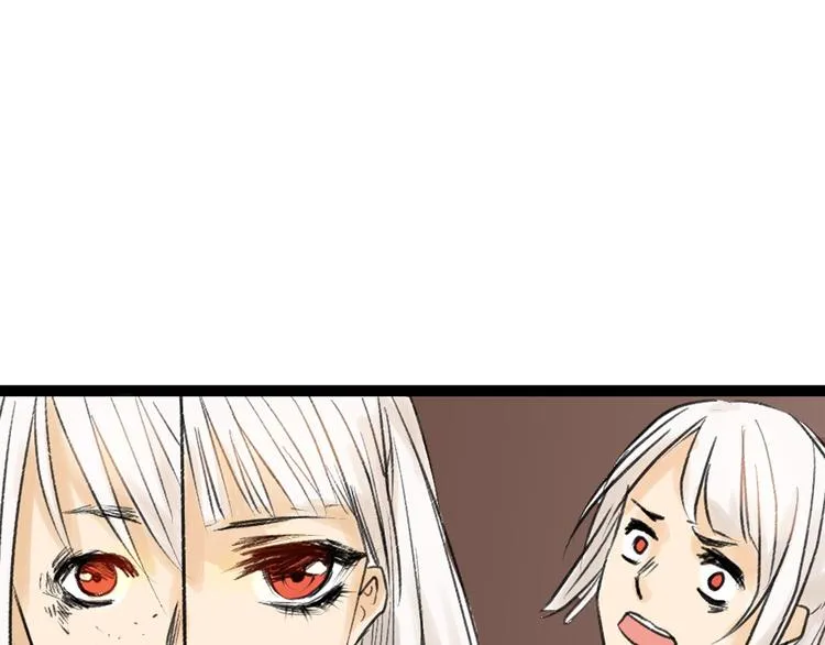 第7话 回去的方法 第32页
