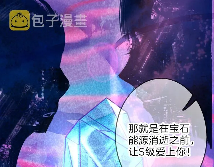 第7话 回去的方法 第49页