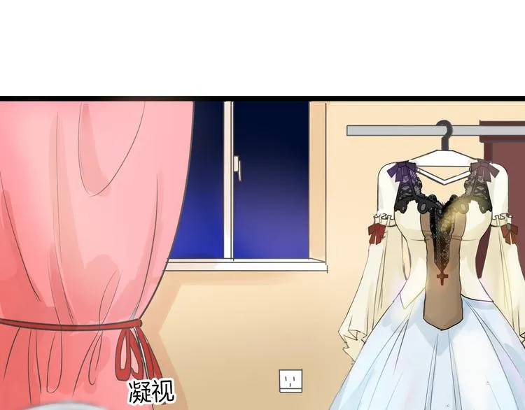 第7话 回去的方法 第56页