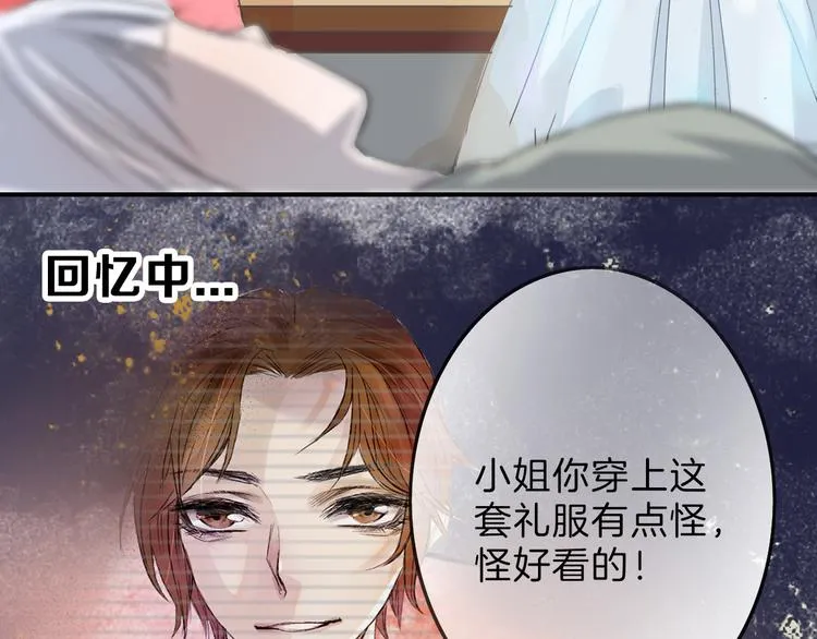 第7话 回去的方法 第57页