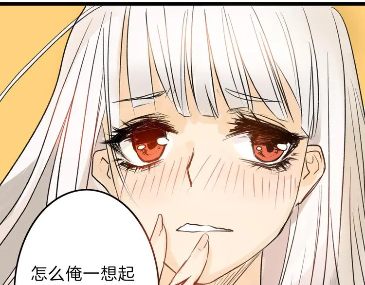 第7话 回去的方法 第59页