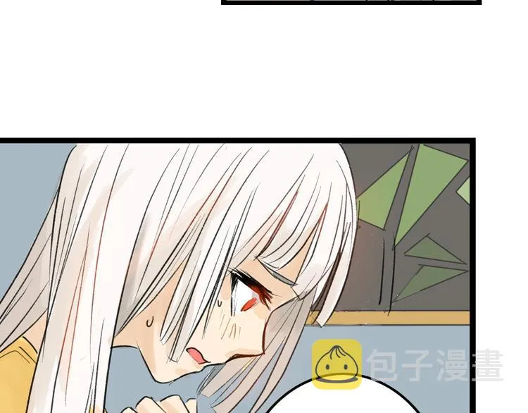 第7话 回去的方法 第68页