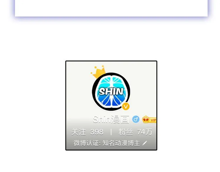 第7话 回去的方法 第75页