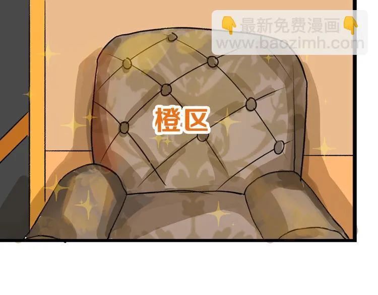 第8话 外貌城 第63页
