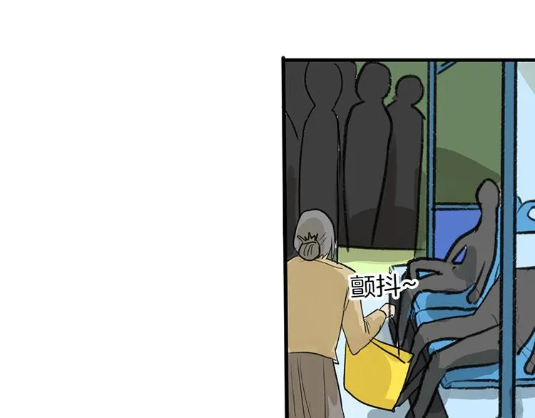 第8话 外貌城 第67页