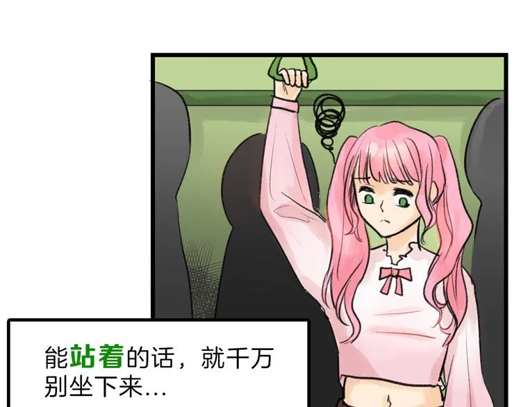 第9话 那一场意外 第25页