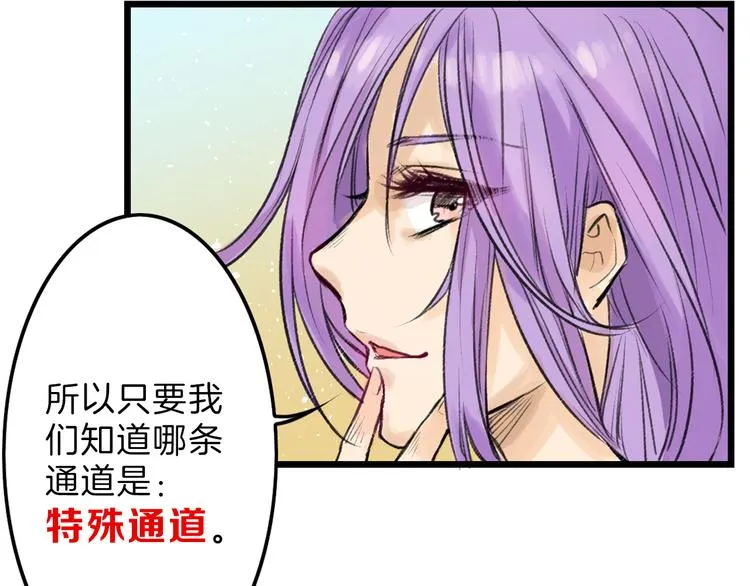 第9话 那一场意外 第42页