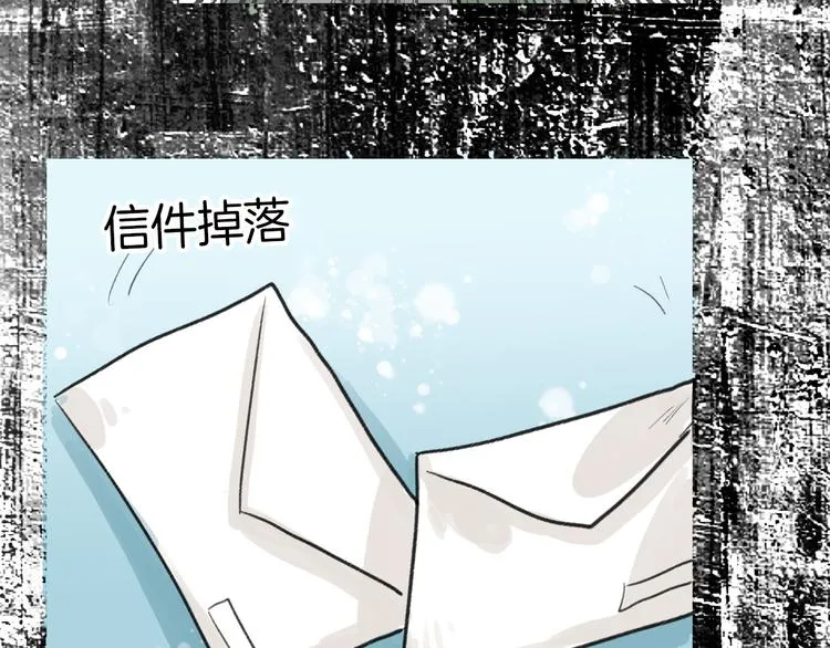 第9话 那一场意外 第60页