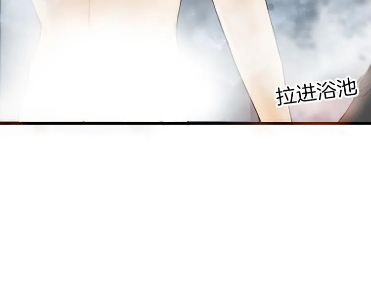 第10话 南方人不会洗澡 第14页