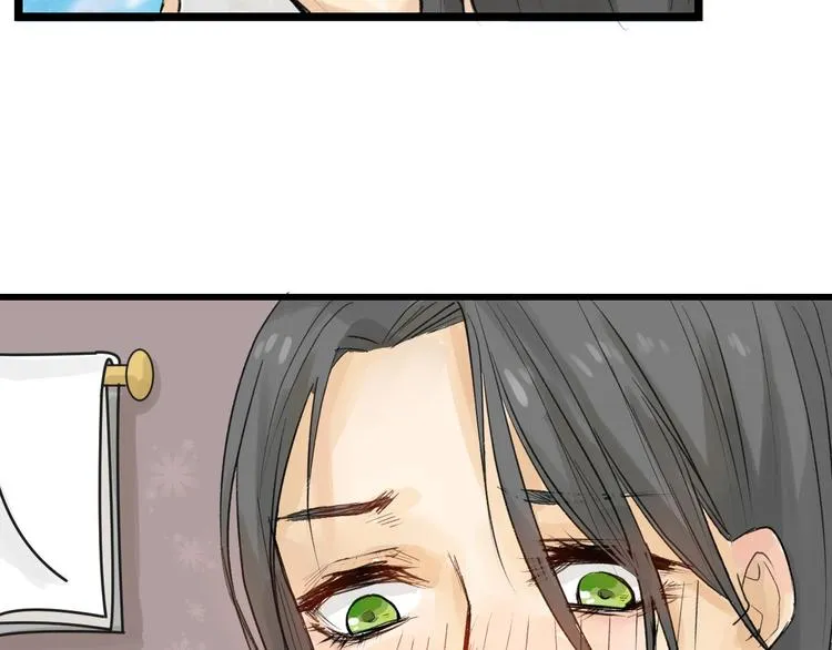 第10话 南方人不会洗澡 第23页