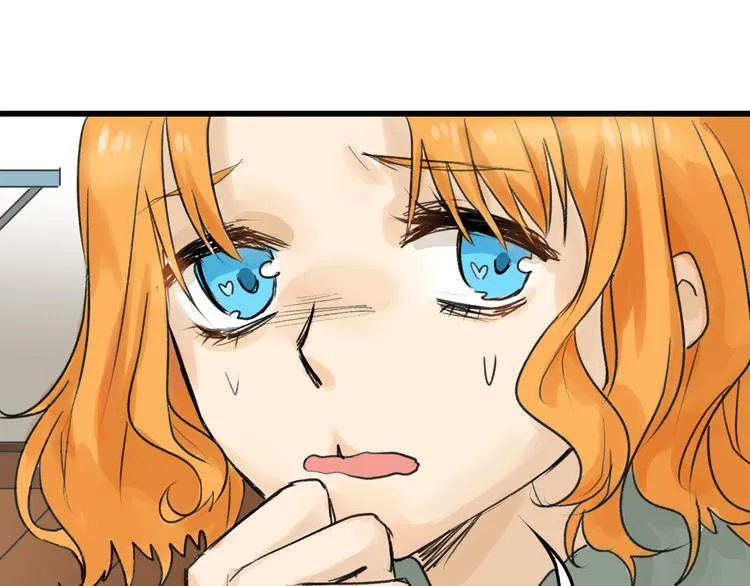 第10话 南方人不会洗澡 第52页