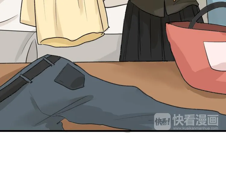 第10话 南方人不会洗澡 第55页