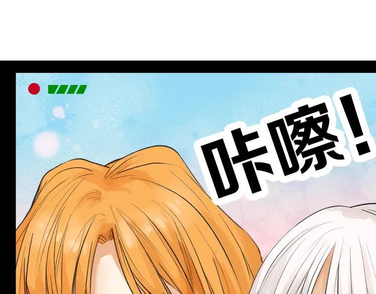 第10话 南方人不会洗澡 第68页