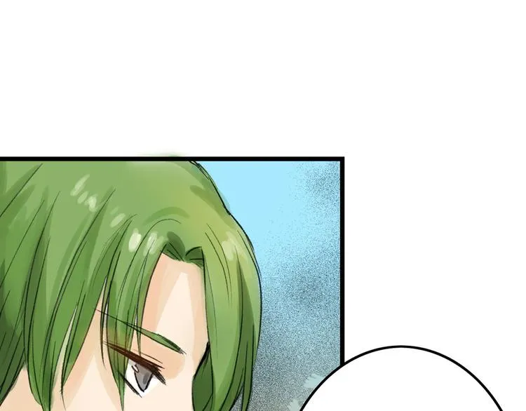 第11话 重生日 第12页
