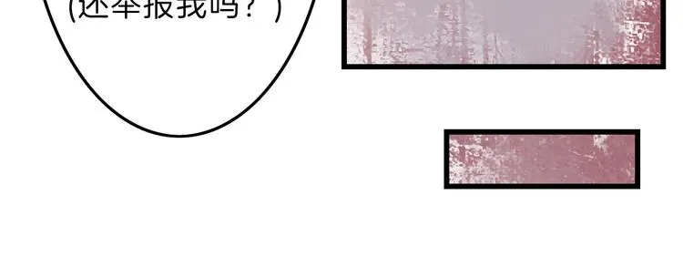 第11话 重生日 第61页