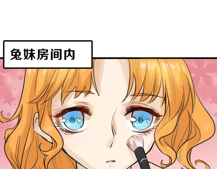 第11话 重生日 第62页