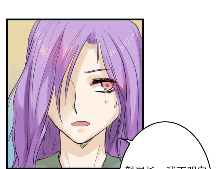 第11话 重生日 第76页