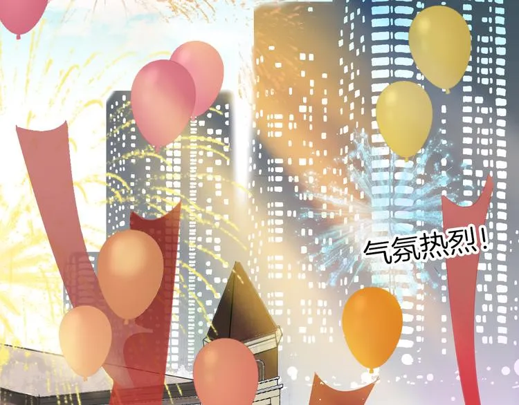 第11话 重生日 第86页