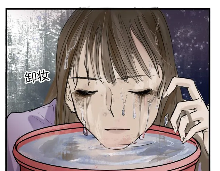 第11话 重生日 第94页