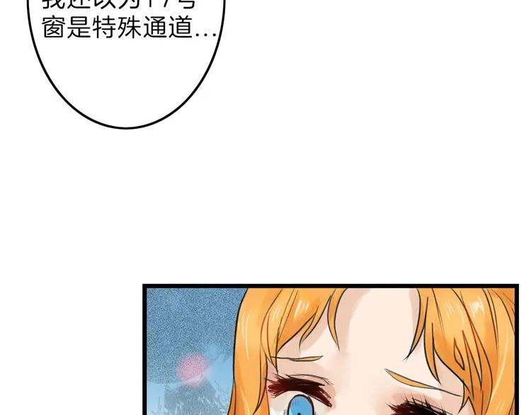 第11话 重生日 第98页
