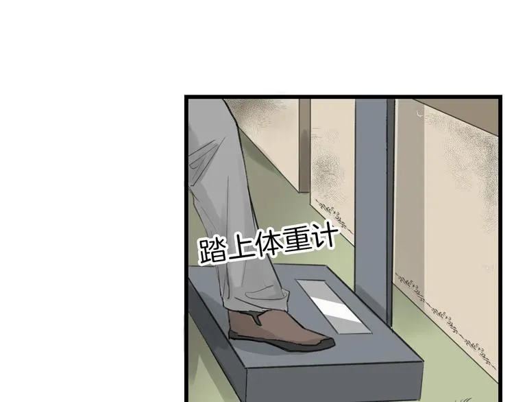 第11话 重生日 第104页