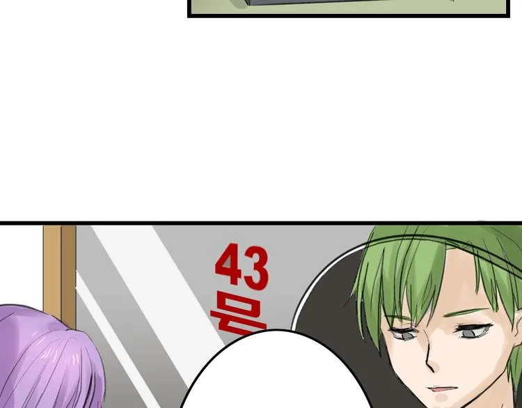 第11话 重生日 第105页