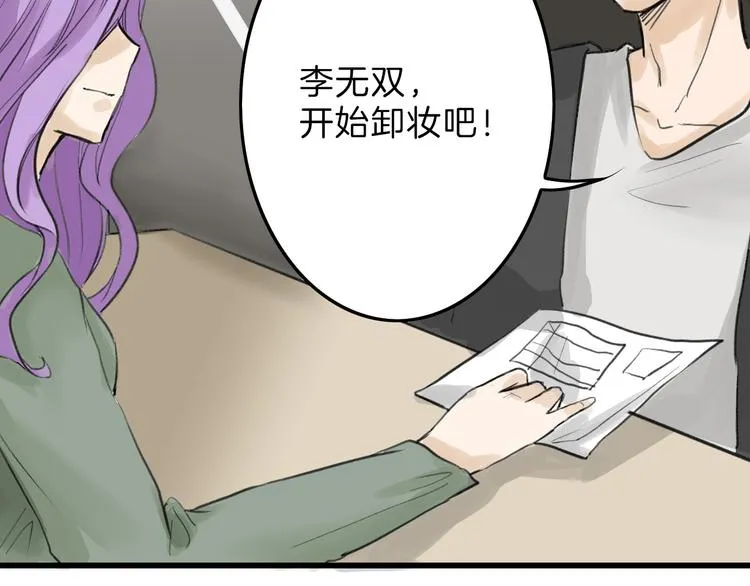 第11话 重生日 第106页