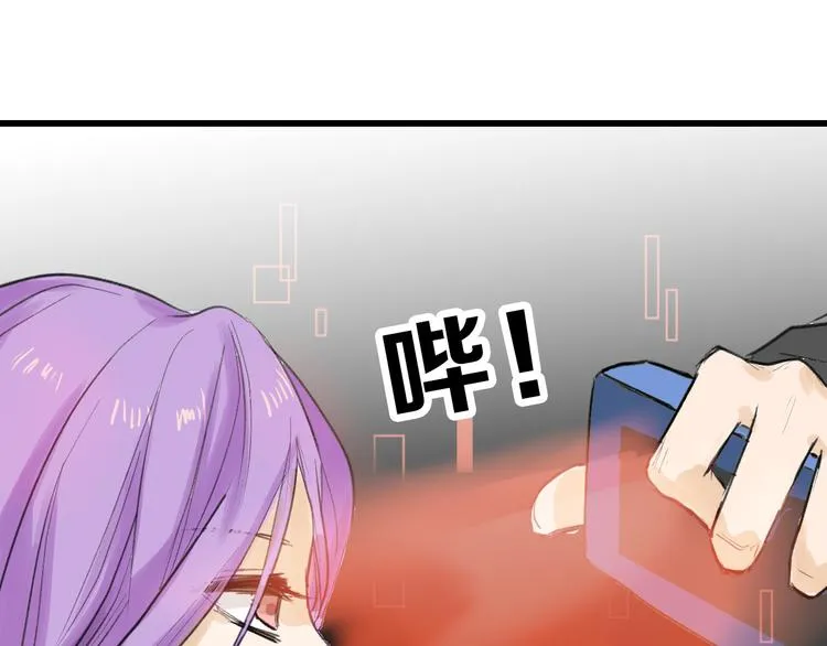 第11话 重生日 第110页